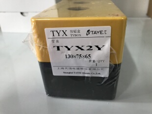 TAYEE上海天逸B06501A/W B06502A/W B06503A B06504A/W  B06505A/