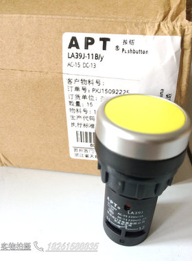西门子APT经济型按钮开关信号圆钮LA39J-11B/yrgbkw黄色
