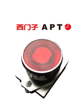 西门子APT金属按钮PB1S-11/r红色PB1S-20/r 复位PB1S-02/r