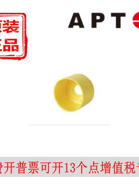 西门子APT金属急停钮保护圈PB1-F-PC-a60黄色防碰撞误动作