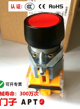 正品 西门子APT平头复位按钮开关LA39-A1-11/rgybwk红绿黄色