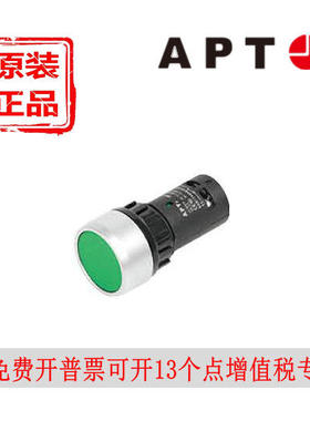 西门子APT金属按钮PB1J-10(01/11/20/02)/rgywb紧凑型一般钮