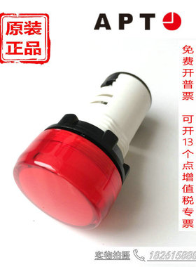 西门子APT上海二工IP65指示灯PL1-D/r23G23Y23/31/32/21红色