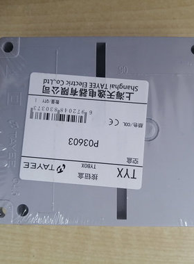 TAYEE上海天逸B20001A B20001AC B20001A/W P20001A P20001AC