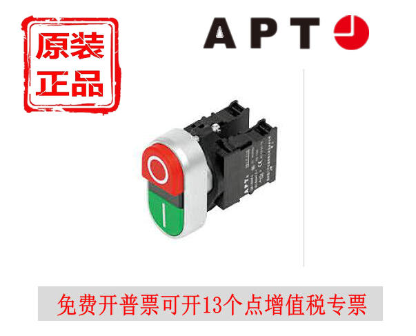 西门子APT平头双位按钮金属PB1L-10（01/11/20/02)RP/rg复位