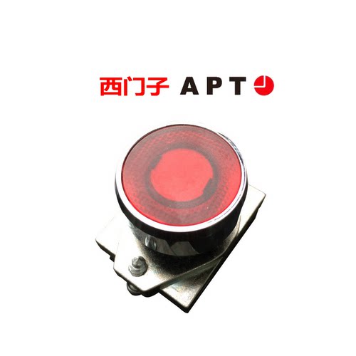 专票金属按钮APT西门子