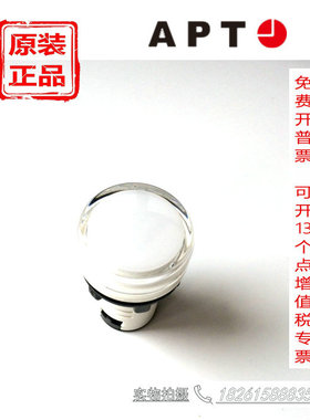 西门子APT上海二工IP65指示灯PL1-D/w23G23Y23/r31/32/21白色