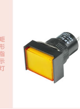 16mm小西门子APT矩形指示灯AD16-16CJ/g23g26g28绿色红色220v