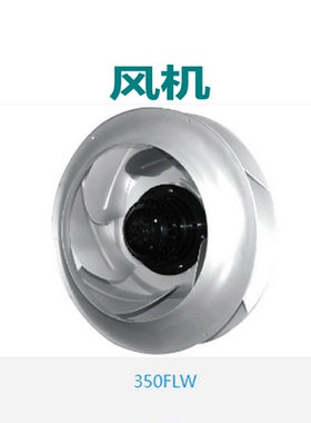 上海雷普涡流式工业离心风机250FLW2/4 280FLW2/3黑色220V 380V