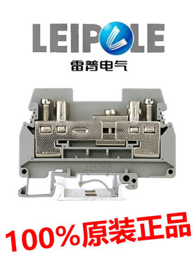 上海雷普LEIPOLE接地端子JUK通用试验端子JURTK/S 灰色JURTK/S-BU