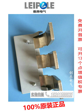 上海雷普边插式短接件EB2-25/3-25/2-31/3-31/2-15/3-15/10-15