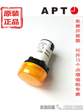 西门子APT上海二工IP65指示灯PL1-D/y23G23r23/31/32/21黄色