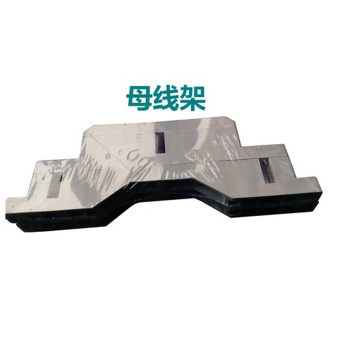 上海雷普母线盖板A1025 A1028  A1559 A1136 A1554 A1555 A1556