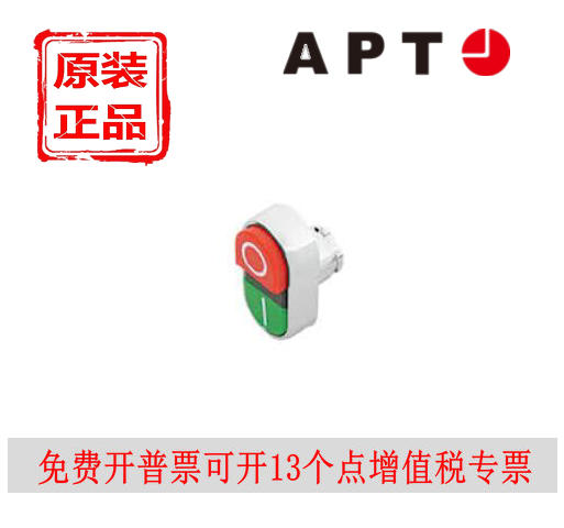 正品西门子APT高位双位按钮头部金属PB1S-AAR/rg红绿PB1L-AAR/rg