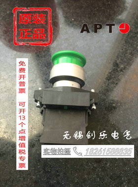 西门子APT拉拔释放急停按钮金属PB1L-10ZL/R红色PB1L-01ZL/R