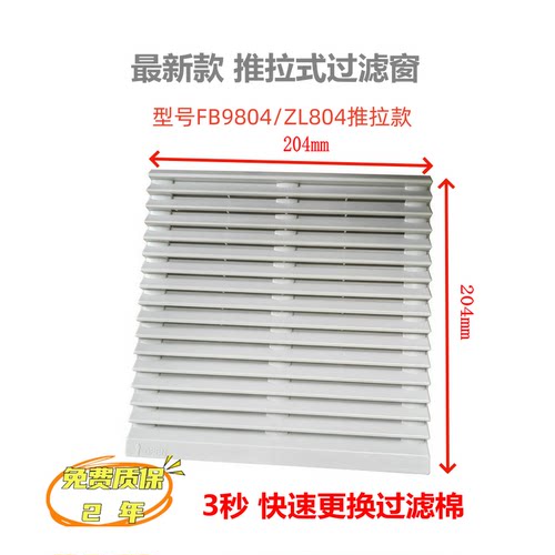 新品特卖百叶窗麦科斯丰