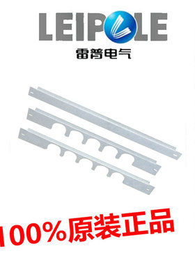 上海雷普电缆引入板调整板镀锌UE(UF)600/800/1000/1200