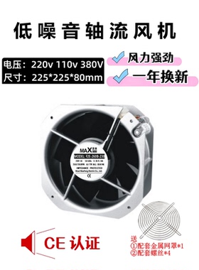 CE认证 22580高风量低噪音工业散热风扇风机F2E-260B-230/115/380