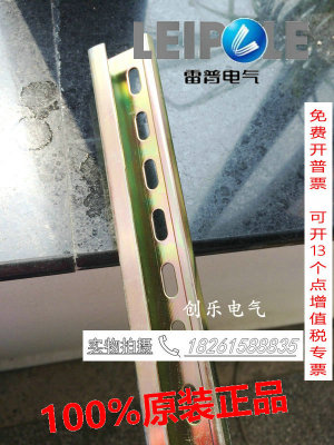 G型高低轨钢导轨上海雷普