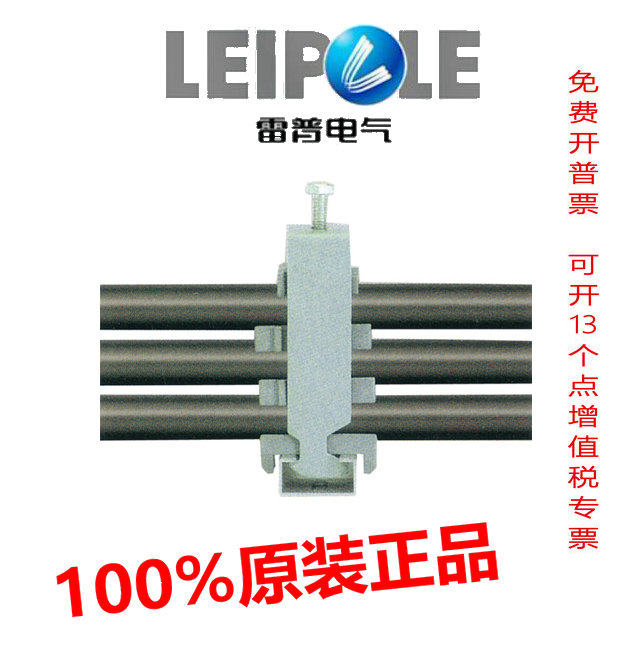 上海雷普电缆夹UB12.3 UB14.3 UB16.3 UB18.3 UB20.3 UB22.3