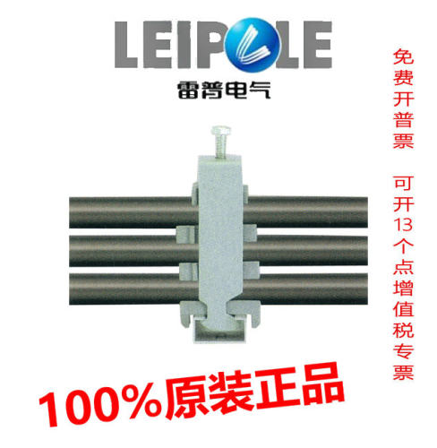 上海雷普电缆夹UB12.3 UB14.3 UB16.3 UB18.3 UB20.3 UB22.3