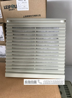 正品 FB9804/120S-230上海雷普 风扇及过滤器FB9804/120B-230灰色