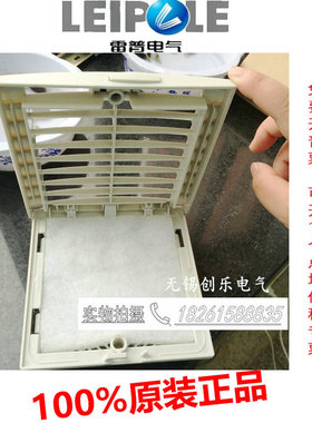 正品 替换威图 低价 LEIPOLD雷普出口过滤网FK9923.300可翻盖灰色