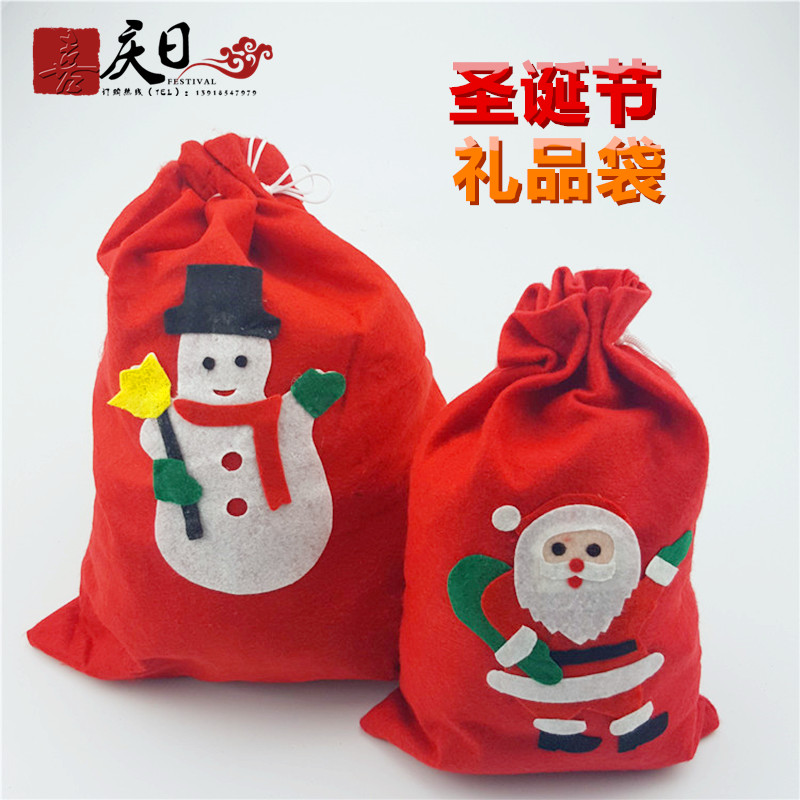 圣诞节送礼袋大口袋 圣诞老人背包礼品袋 无纺布贴花袋福袋礼物袋