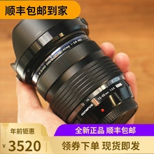奥林巴斯12 40 2.8 镜头12-40MM F2.8 pro镜头 广角街拍微距镜头