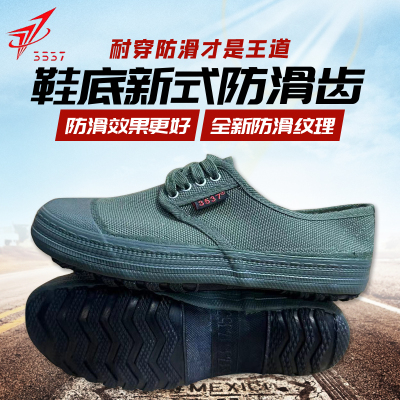 3537解放鞋质量好新款防滑耐磨
