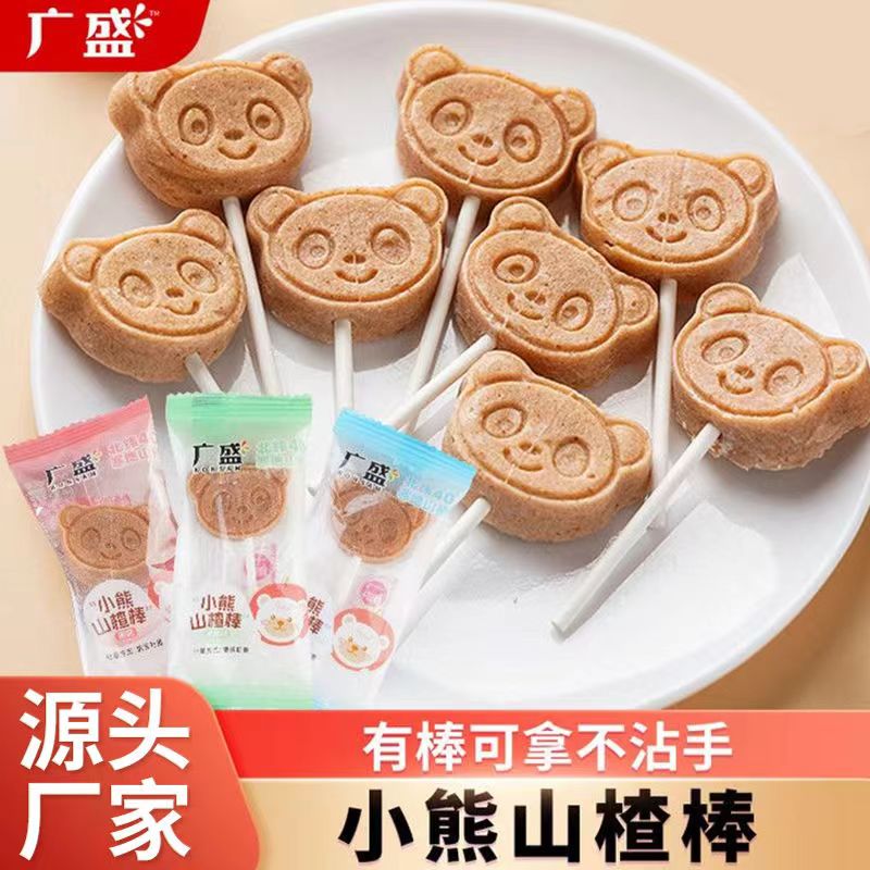 【多口味】广盛卡通山楂棒棒糖