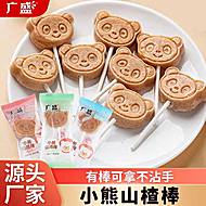 【多口味】广盛卡通山楂棒棒糖