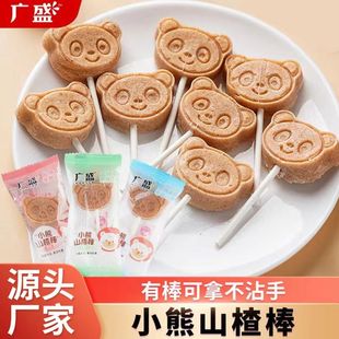 【多口味】广盛卡通山楂棒棒糖