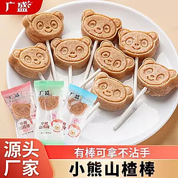 【多口味】广盛卡通山楂棒棒糖