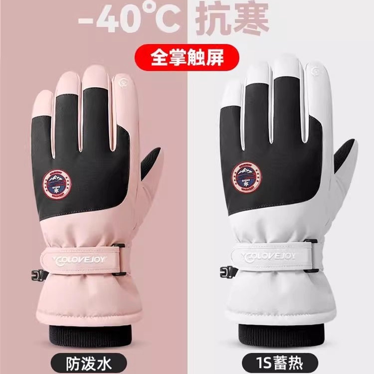 德国滑雪可触屏手套防水防风防滑