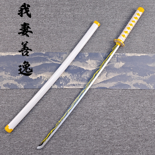 居合武士刃竹刀木刀唐横刀竹木剑COS儿童玩具鬼灭之刃善逸日轮刀