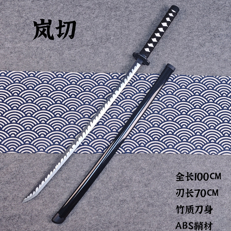白色岚切居合木刀带鞘剑道练习拔刀训练唐横刀COS武士刃儿童玩具