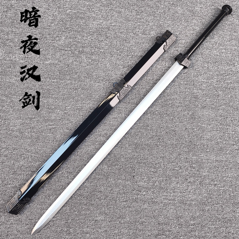 古风汉剑带鞘木剑COS道具现货图片