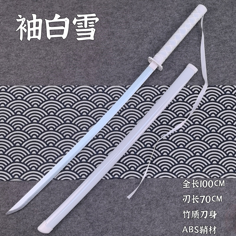网红袖白雪木刀儿童玩具带鞘武士刃cos死神露琪亚武器道具楠竹刀