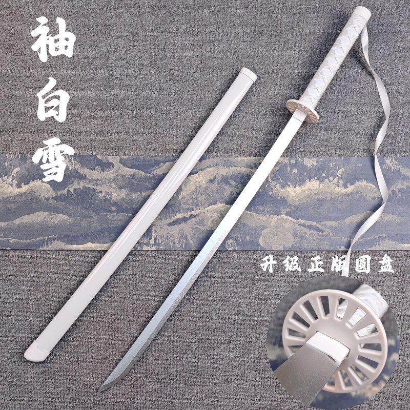 木制袖白雪木刀死神动漫cos网红转刀花训练刀高颜值武士刃竹木刀