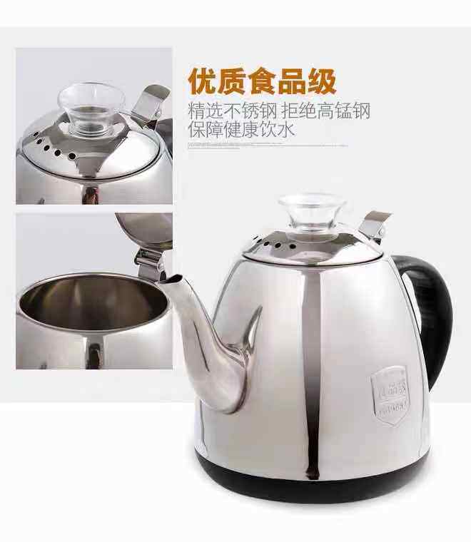 金杞茗厦茶具全自动上水水壶电茶炉配件单个五环泡茶烧水壶零配