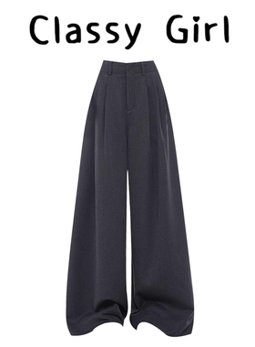 2025秋季新款灰色百搭阔腿西装裤女褶皱设计感宽松垂感西裤休闲裤