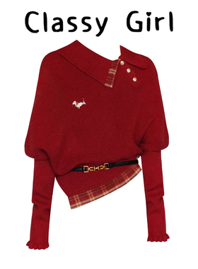 圣诞红色不规则翻领长袖毛衣女秋冬新款穿搭氛围感宽松针织衫上衣