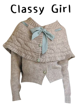 Classy girl 韩系灰蓝色蝴蝶结绑带斗篷毛衣两件套麻花开衫套装