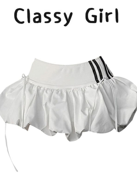 Classy girl  高级感白色A字花苞裙女夏小个子宽松显瘦低腰半身裙