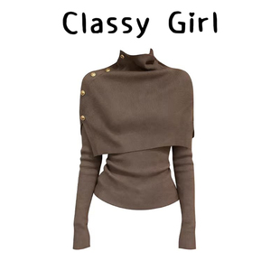 Classy girl 韩系浅咖色高级感斗篷打底针织衫冬季修身上衣两件套
