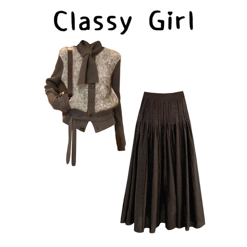 秋冬美拉德复古针织半身裙套装