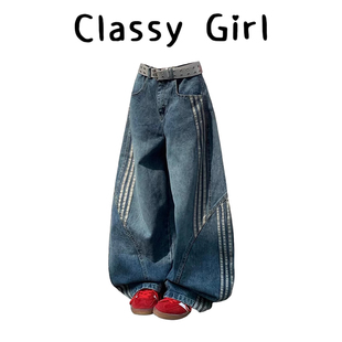 美式复古水洗解构弯刀牛仔裤女三条杠条纹拼接阔腿裤早秋穿搭