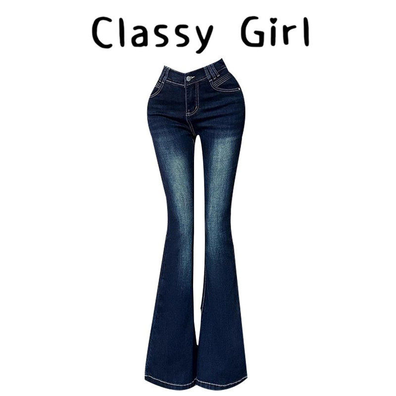 复古蓝色微喇叭牛仔裤女秋冬修身显瘦提臀裤高腰裤子拖地马蹄长裤,女装/女士精品,大码裤装,淘宝优惠券,粉丝福利购,淘宝优惠卷