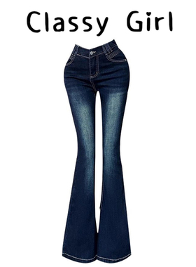 复古蓝色微喇叭牛仔裤女秋冬修身显瘦提臀裤高腰裤子拖地马蹄长裤